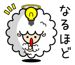God of the sheep 2 sticker #9495887