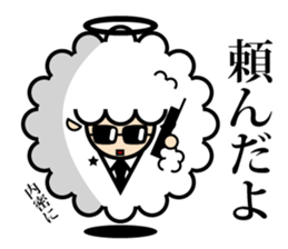 God of the sheep 2 sticker #9495891
