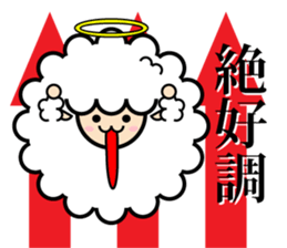 God of the sheep 2 sticker #9495894
