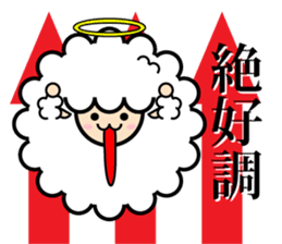 God of the sheep 2 sticker #9495894