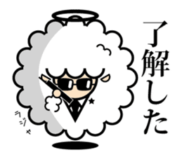 God of the sheep 2 sticker #9495895
