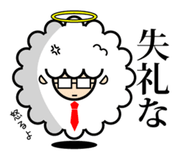 God of the sheep 2 sticker #9495896