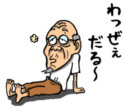 Grandfather of Kagoshima sticker #9496042