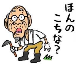 Grandfather of Kagoshima sticker #9496044