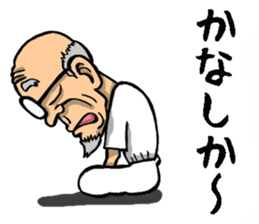 Grandfather of Kagoshima sticker #9496048