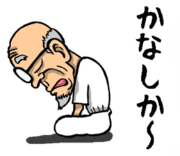 Grandfather of Kagoshima sticker #9496048