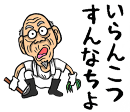 Grandfather of Kagoshima sticker #9496051