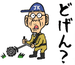 Grandfather of Kagoshima sticker #9496052