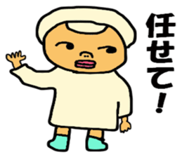 The master artist3 sticker #9496074