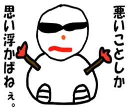 The master artist3 sticker #9496082