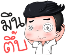 Ton Kla & Ko Ya sticker #9496205