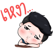 Ton Kla & Ko Ya sticker #9496211