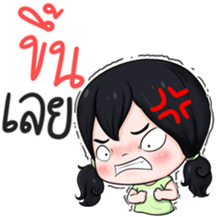 Ton Kla & Ko Ya sticker #9496219