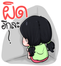 Ton Kla & Ko Ya sticker #9496245