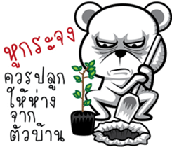 Drama White Bear sticker #9496467