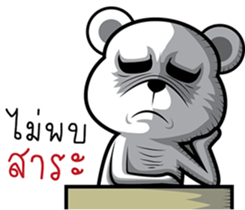 Drama White Bear sticker #9496472