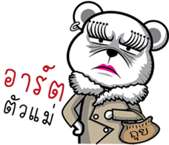 Drama White Bear sticker #9496474