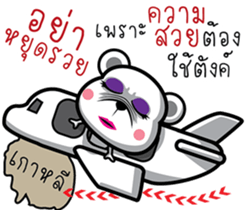 Drama White Bear sticker #9496478