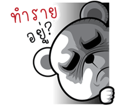 Drama White Bear sticker #9496481