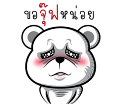 Drama White Bear sticker #9496489