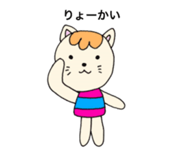 cute cat534 sticker #9496546