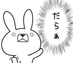Dialect rabbit [kanazawa] sticker #9496944