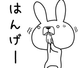 Dialect rabbit [kanazawa] sticker #9496946