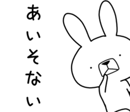 Dialect rabbit [kanazawa] sticker #9496948