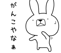 Dialect rabbit [kanazawa] sticker #9496949