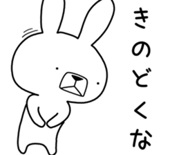Dialect rabbit [kanazawa] sticker #9496950