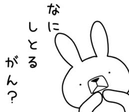 Dialect rabbit [kanazawa] sticker #9496953