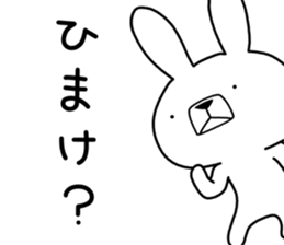 Dialect rabbit [kanazawa] sticker #9496954