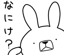 Dialect rabbit [kanazawa] sticker #9496957