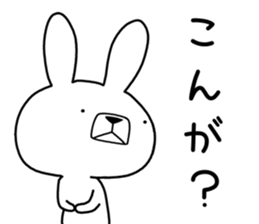 Dialect rabbit [kanazawa] sticker #9496961