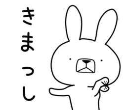 Dialect rabbit [kanazawa] sticker #9496962