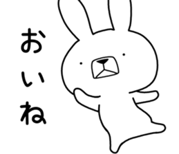 Dialect rabbit [kanazawa] sticker #9496963