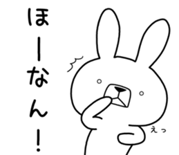 Dialect rabbit [kanazawa] sticker #9496966