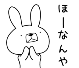 Dialect rabbit [kanazawa] sticker #9496967