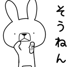 Dialect rabbit [kanazawa] sticker #9496970