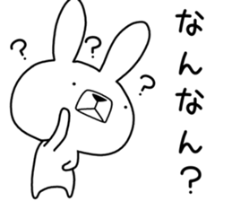 Dialect rabbit [kanazawa] sticker #9496972