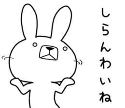 Dialect rabbit [kanazawa] sticker #9496974