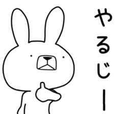 Dialect rabbit [kanazawa] sticker #9496975