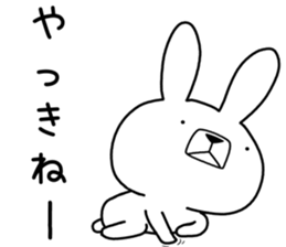 Dialect rabbit [kanazawa] sticker #9496981