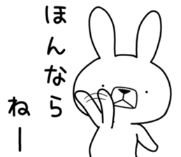 Dialect rabbit [kanazawa] sticker #9496983