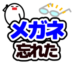 Let's talk using a big letter Sticker! sticker #9497105