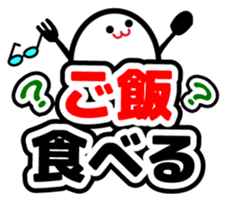 Let's talk using a big letter Sticker! sticker #9497108