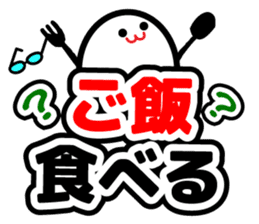 Let's talk using a big letter Sticker! sticker #9497108