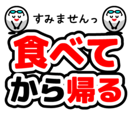 Let's talk using a big letter Sticker! sticker #9497109