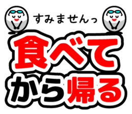 Let's talk using a big letter Sticker! sticker #9497109