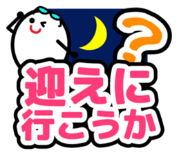 Let's talk using a big letter Sticker! sticker #9497110